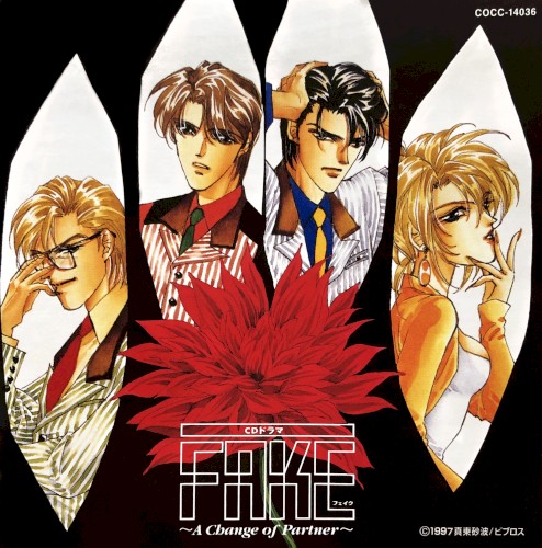 FAKE: A Change of Partner