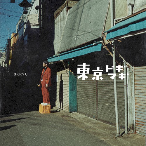 Tokyo Dogimagi