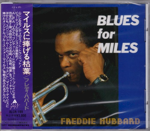 Blues for Miles