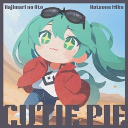 Hajimari No Oto