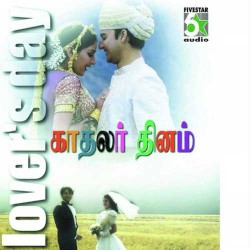 Kadhalar Dhinam