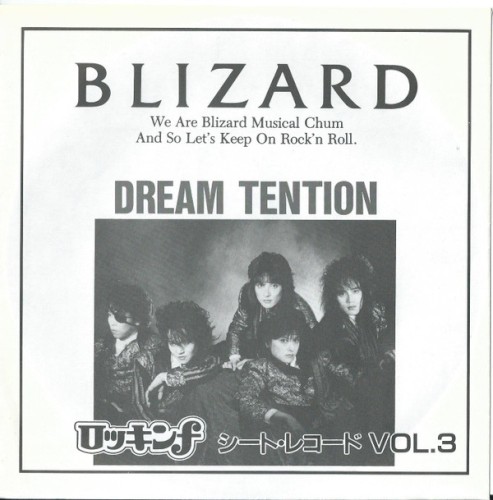 Dream Tention