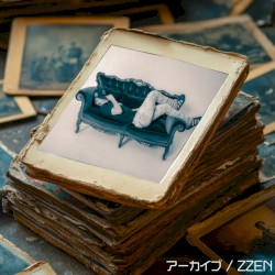 アーカイブ