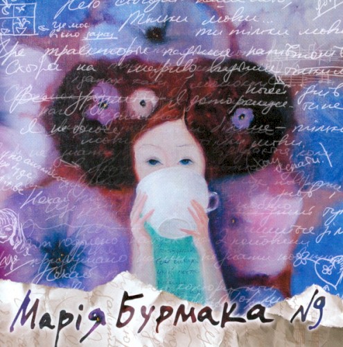№9