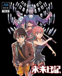 未来日記 Blu-ray限定版 第8巻 サウンドトラックCD