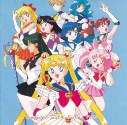 美少女戦士セーラームーン Complete Vocal Collection Vol.2