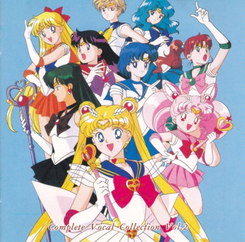 美少女戦士セーラームーン Complete Vocal Collection Vol.2