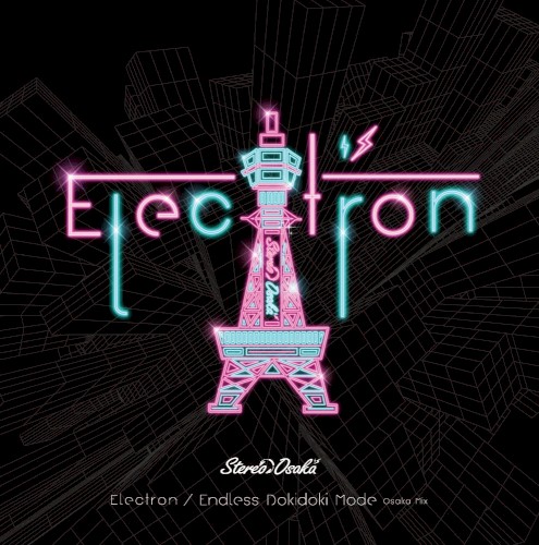 Electron