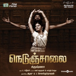 Nedunchalai