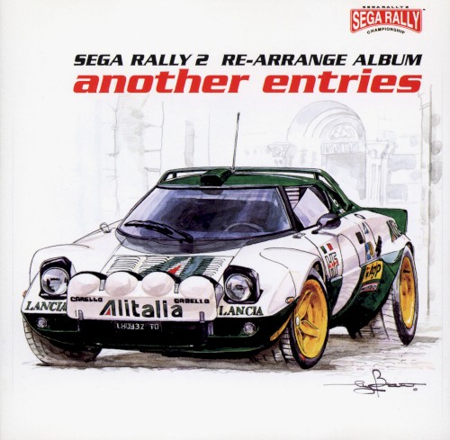 SEGA RALLY 2 RE-ARRANGE ALBUM another entries