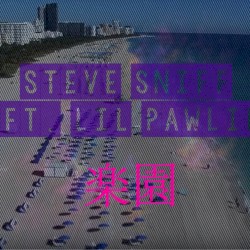 楽園