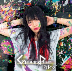Grooving Prism
