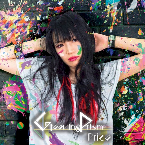 Grooving Prism