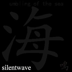 rumbling of the sea
