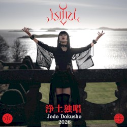 Jodo Dokusho