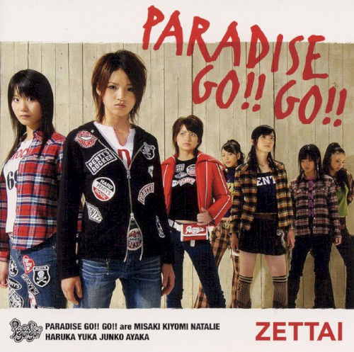 ZETTAI
