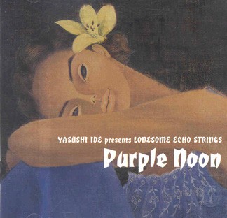 Purple Noon