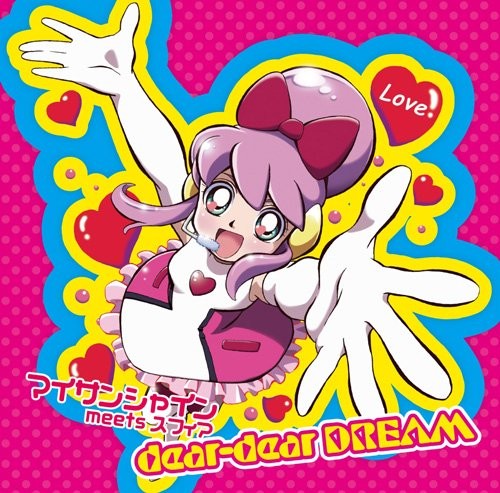 dear‐dear DREAM