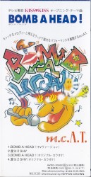 Bomb A Head!