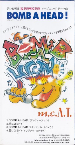Bomb A Head!