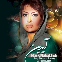 Mano Nabakhsh