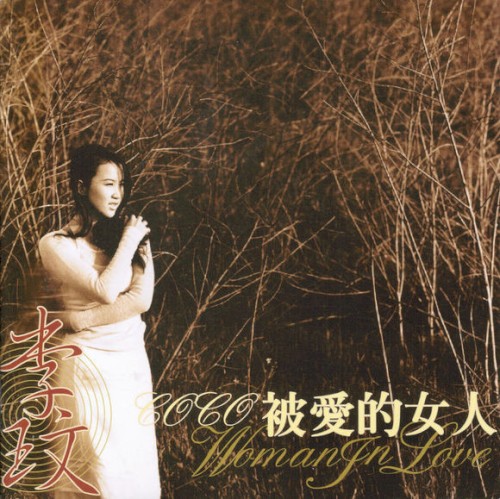 Woman in Love