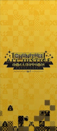 CHUNITHM ALL JUSTICE COLLECTION ep. I