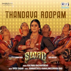 Thandava Roopam (From "Swag")