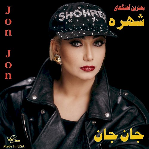 Jan Jan