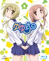 「ゆゆ式放送部」 #5