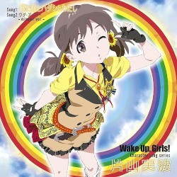Wake Up, Girls! Character song series 片山実波