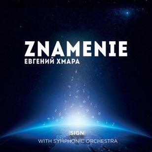 Znamenie