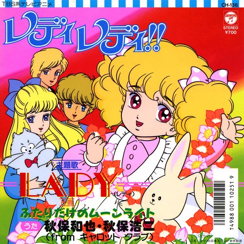 LADY / ふたりだけのムーンライト