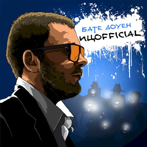 Ицоfficial