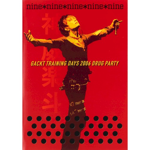 nine*nine (Gackt TRAINING DAYS 2006 DRUG PARTY)