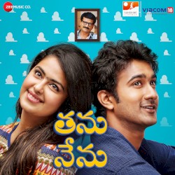 Tanu Nenu (Original Motion Picture Soundtrack)