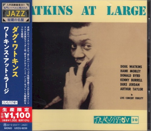 Watkins at Large