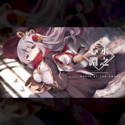 ミニバムーらAct.1 永之心淵