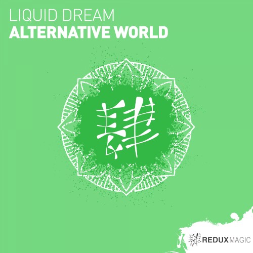 Alternative World