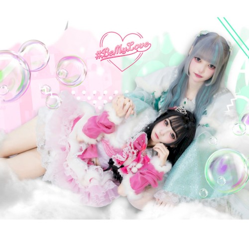 LOVE 超 スウィート！