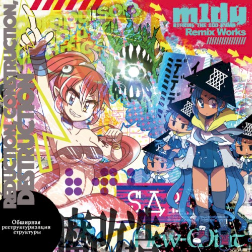 Remix Works