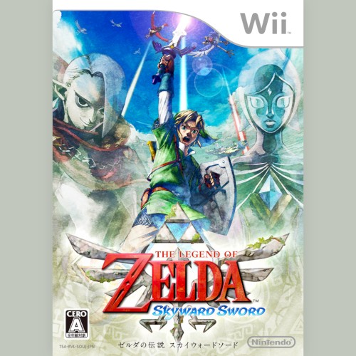 The Legend of Zelda: Skyward Sword