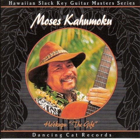 Ho'okupu (The Gift)