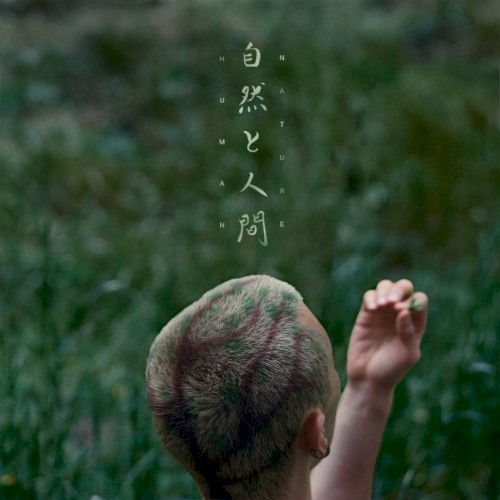 HUMAN + NATURE