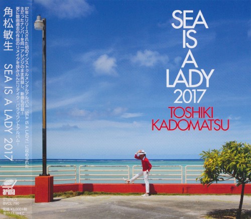 SEA IS A LADY 2017