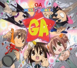 GA 芸術科アートデザインクラス music palette