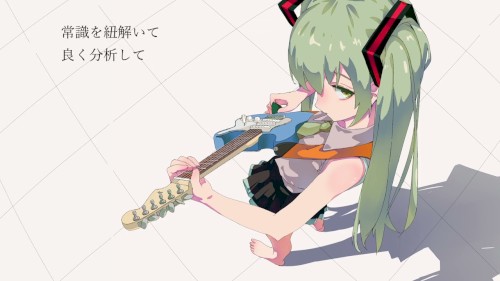 自分であるということ