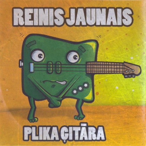 Plika ģitāra