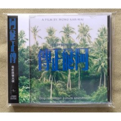 Days Of Being Wild (Original Motion Picture Soundtrack)