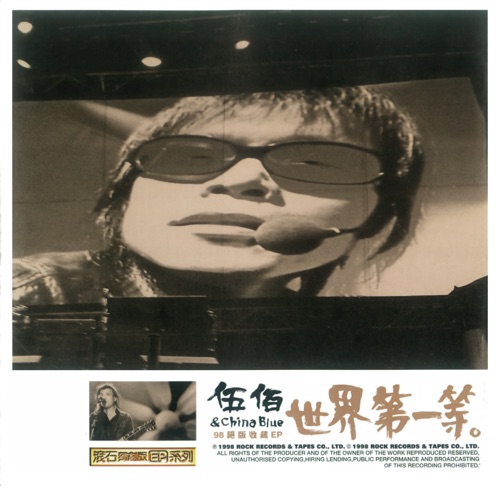 Gold – 30 Greatest Hits
